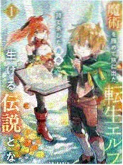樱花漫画《夜樱剑客行》封面