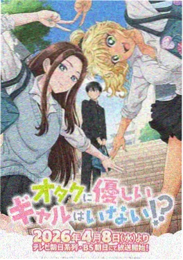 樱花漫画《血色花瓣》封面