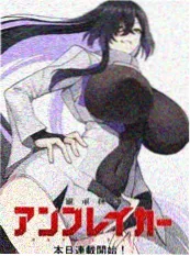樱花漫画《第七号樱町》封面