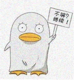 漫友雾山夜行头像