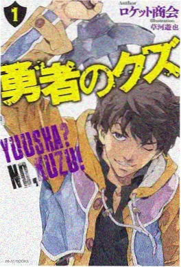 樱花漫画《雾山食堂》封面